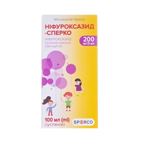 Нифуроксазид-Сперко суспензия 200 мг/5 мл по 100 мл