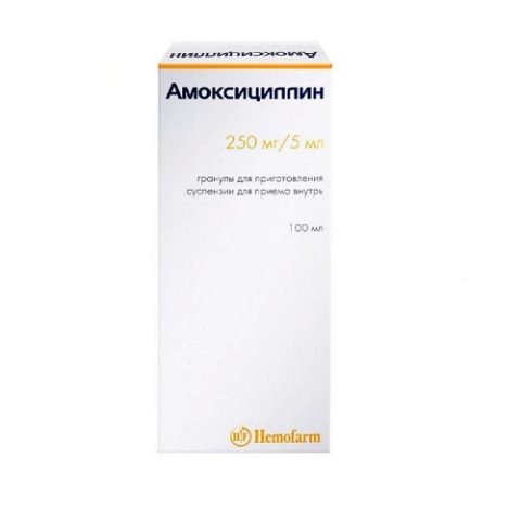 Амоксициллин суспензия 250 мг/5 мл 100 мл Hemofarm
