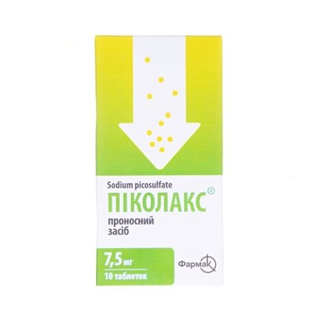 Пиколакс таблетки по 7,5 мг №10