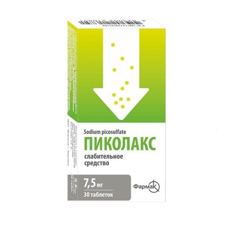 Пиколакс таблетки по 7,5 мг №30