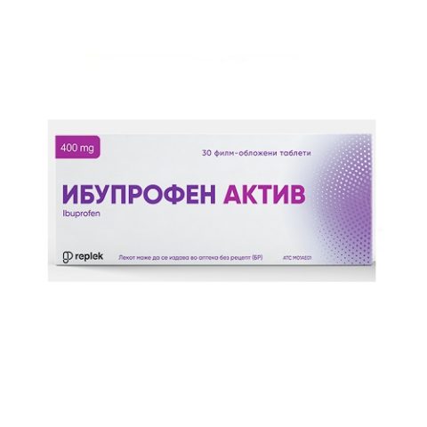 Ибупрофен Актив таблетки по 400 мг №30