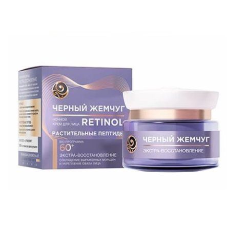 «Черный Жемчуг» Крем ночной Retinol 60+, 50 мл